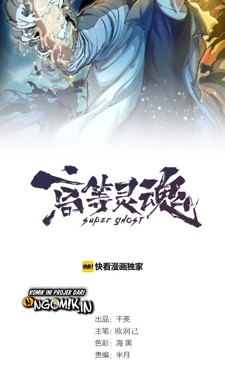 Ghost Emperor Chapter 02 Gambar 9